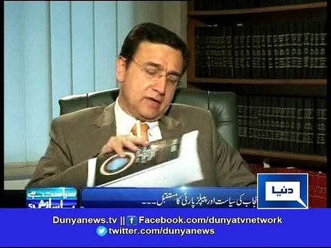 Dunya News-Aitzaz Ahsan explains about culprits behind rigging . .