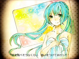【初音ミク】「アオゾラペダル」嵐【カバー曲】