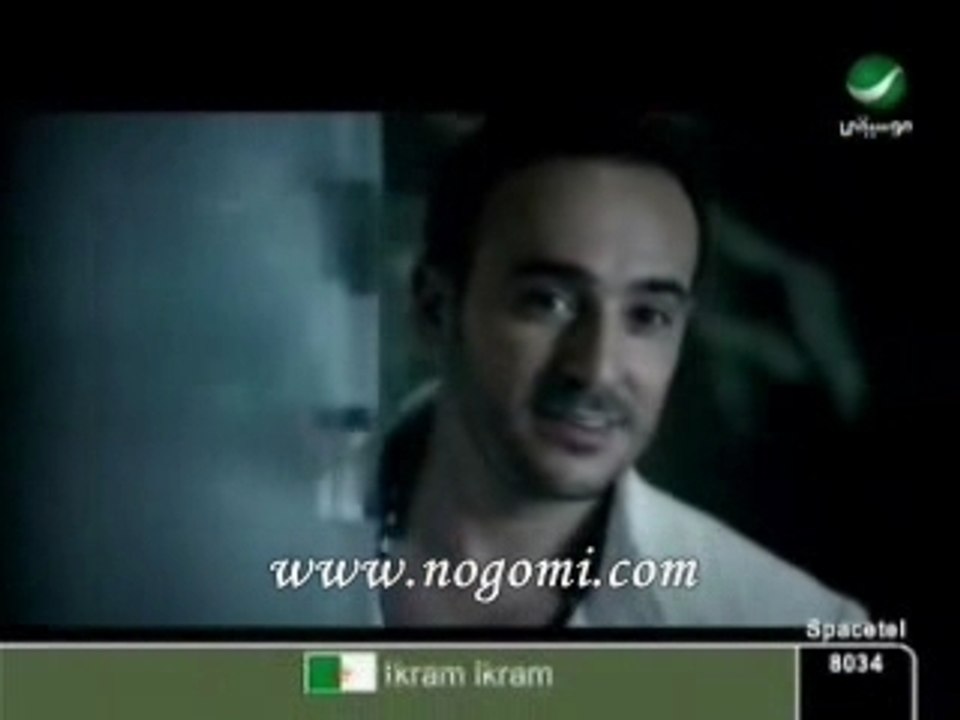 Saber El Rebai Ajmal Nissa El Donya