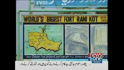 Khula Such, (Rani Kot) Part 1,  28-April-2015