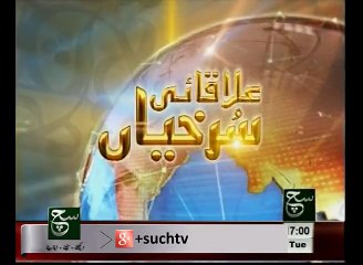 Regional News Headlines 05pm April 28, 2015