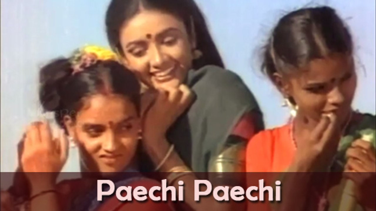 Paechi Paechi - Ramarajan, Shantipriya - Enga Ooru Pattukaran - Tamil Classic song