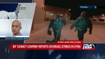 IDF will not confirm reports on Israeli airstrike on Hezbollah targets in Syria