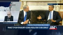 Amir Oren on French push for Israeli-Palestinian conflict resolution