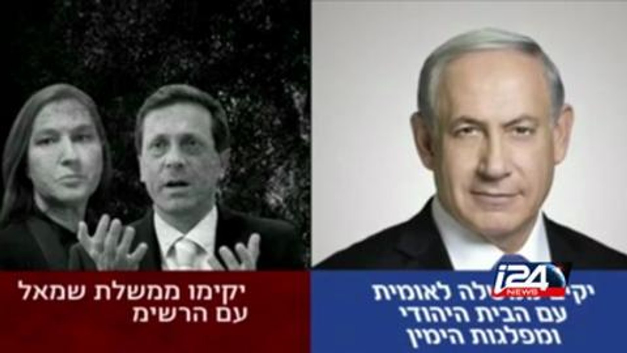 Netanyahu wins against all odds