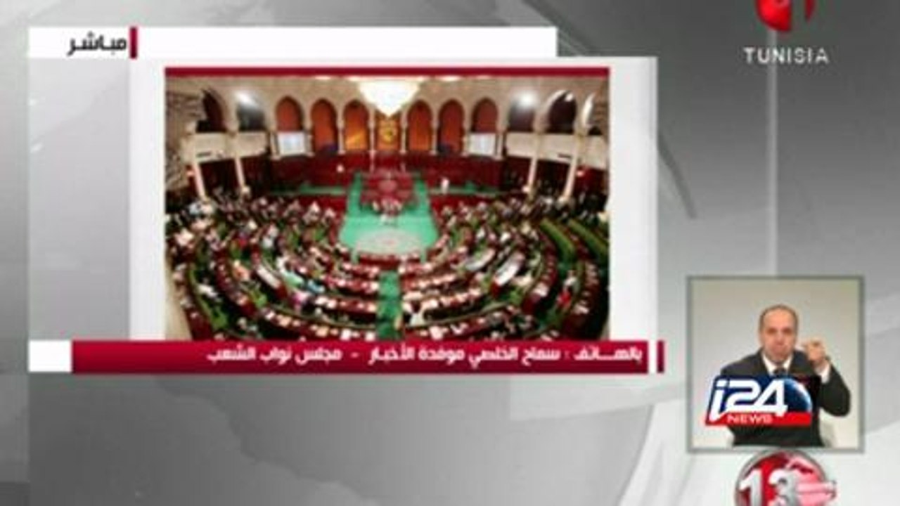 Tunisian reporter on the hostage situation