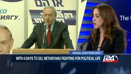 Four days to go: Tal Shalev