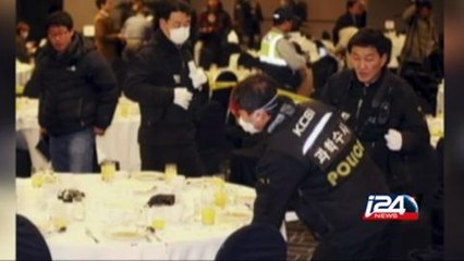 US ambassador to South Korea attacked in Seoul 3/5/15