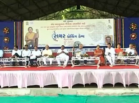 Surat Summer Coaching Camp by Bhupendrasinh Chudasama