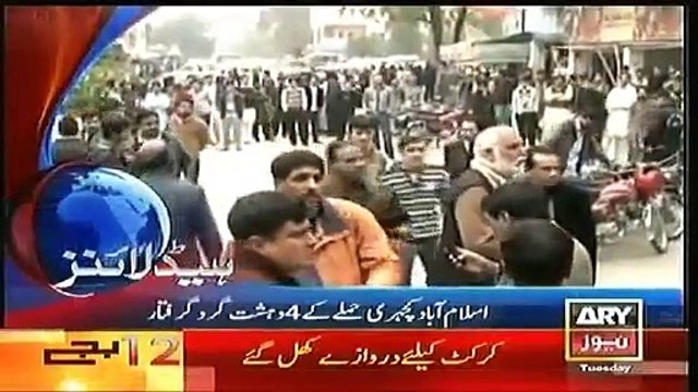ARY News Headlines 28 April 2015 - Bulletin - 0000
