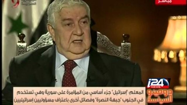 Syrian FM Walid Mualem responds to alleged Israeli airstrike on Syria