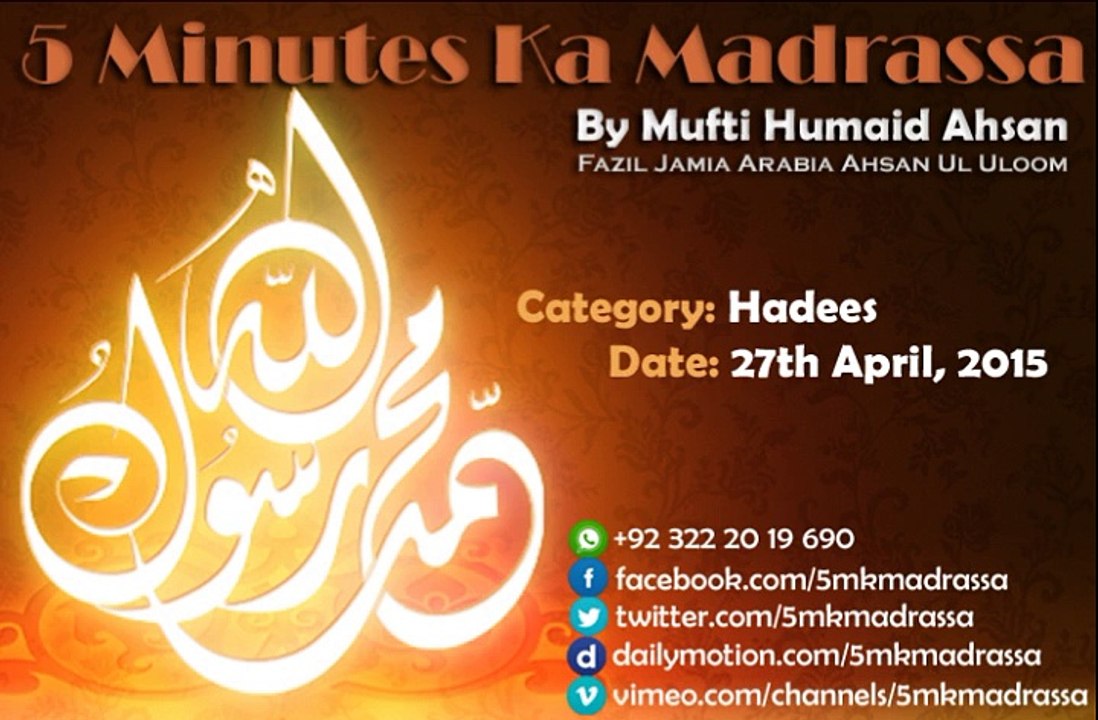 056 - 27.05.2015 - Hadees
