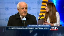 i24news diplomatic correspondent Tal Shalev on the Palestinians' ICC bid