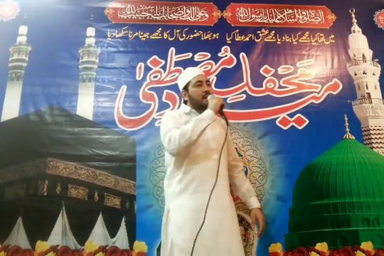 ALLAH ALLAH ALLAH Aj sik mitran di | Latest Naat 2015 By Muhammad Faisal Maqbool Qadri