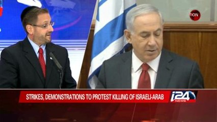 The News Today - Special Edition 09/11/2014