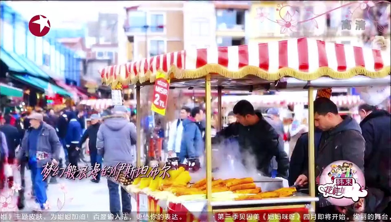 《花样姐姐》20150315  李治廷提议同房吓傻宋茜 林志玲雪姨初见尴尬冷场