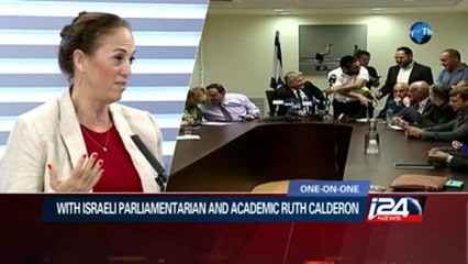 Interview with Ruth Calderon