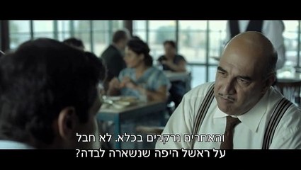 TheDoveFlyer.2014.DVDRip.XviD-part1 - מפריח היונים חלק 1