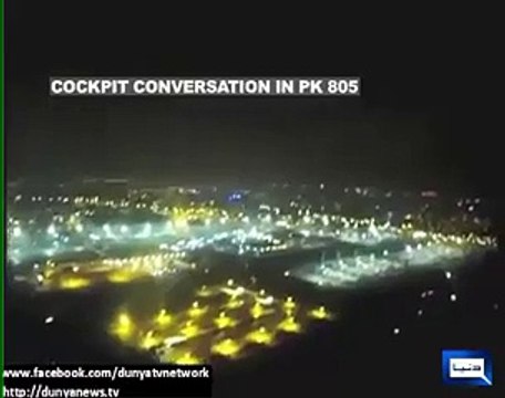 Exclusive Audio Of Pilot And General Iftikhar