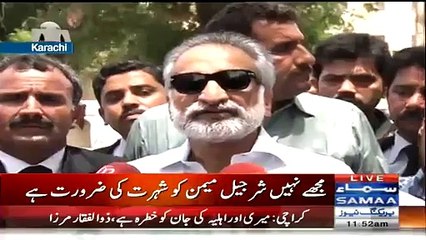 Download Video: Zulfiqar Mirza About Zardari.. Asif Zardari ki shalwar gutno tak utar chuki hai me os Kay sar pa bandna chahta ho