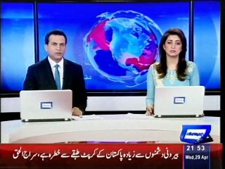 Dunya News - Price of petroleum products likely to be reduced next month