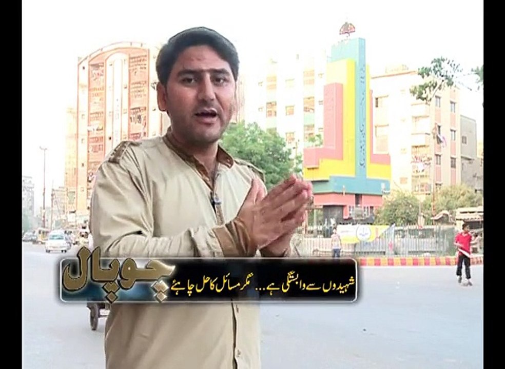 Chaupal 29-04-2015