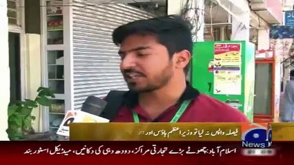Geo News Headlines 29 April 2015_ Shutter Down Strike in Islamabad on Shop Timin (1)