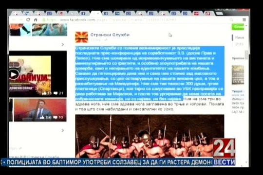 Трета порта