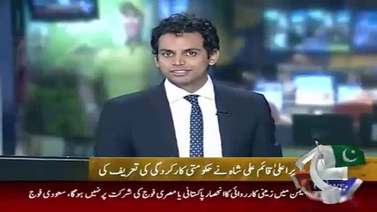 Geo News Headlines 29 April 2015_ Sindh Assembly Session Turned into Fish Market