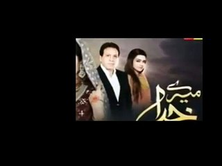 Meray Khuda Episode 40 Promo - 29 April 2015