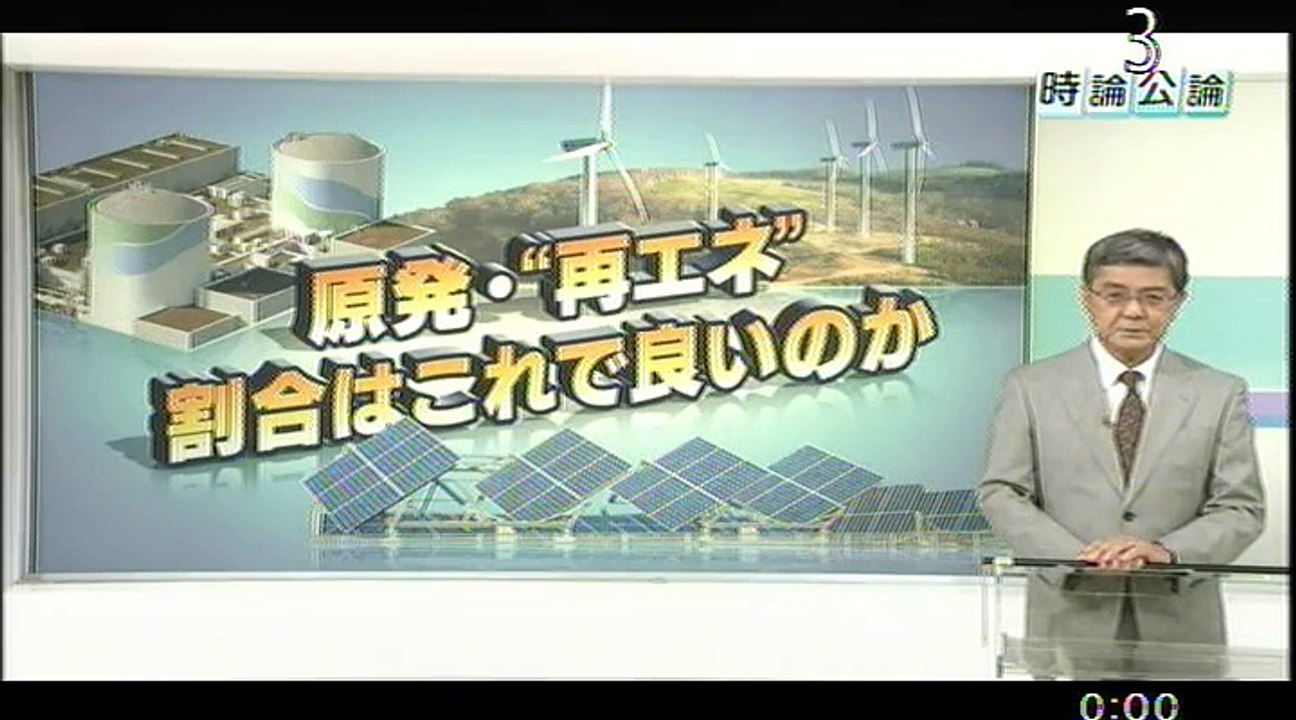 jironkouron_genpatsusaiENEwariaihakoredeyoinoka