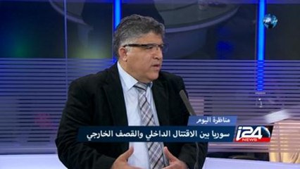المناظرة المسائية- سوريا بين الاقتتال الداخلي والقصف الخارجي