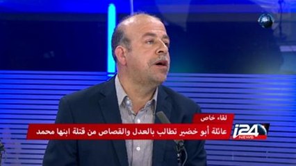 مقابلة خاصة-  إسم محمد أبو خضير ضمن لوحة النصب التذكاري لضحايا إسرائيليين