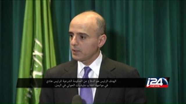 اليمن: عملية عاصفة الحزم من معها ومن ضدها؟