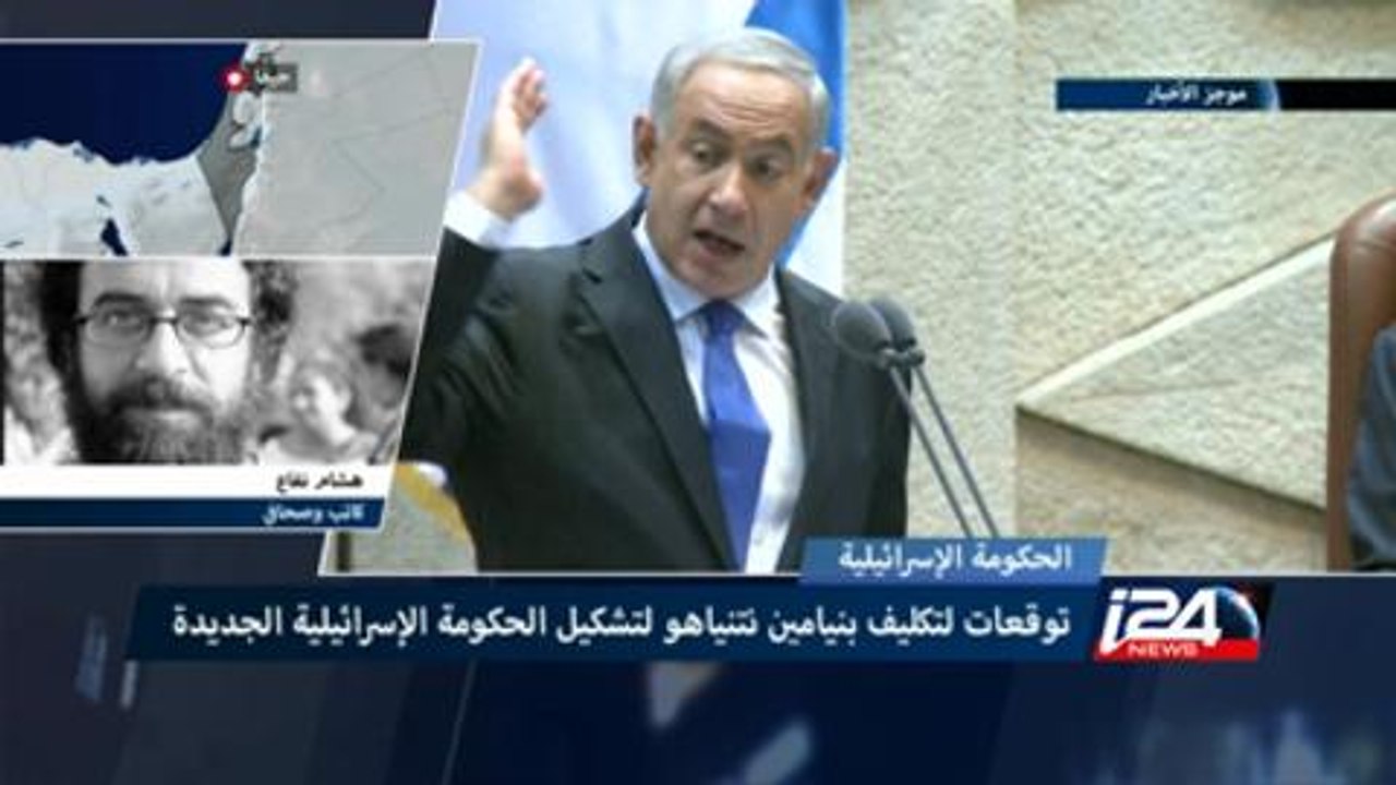 الصحفي هشام نفاع يقدم قراءة حول توقعات تشكيل الحكومة الاسرائيلية