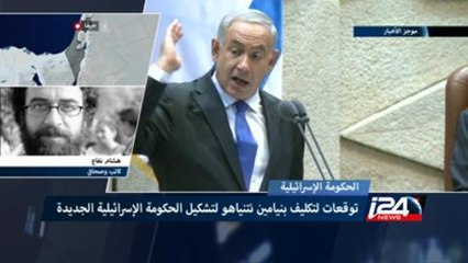 الصحفي هشام نفاع يقدم قراءة حول توقعات تشكيل الحكومة الاسرائيلية