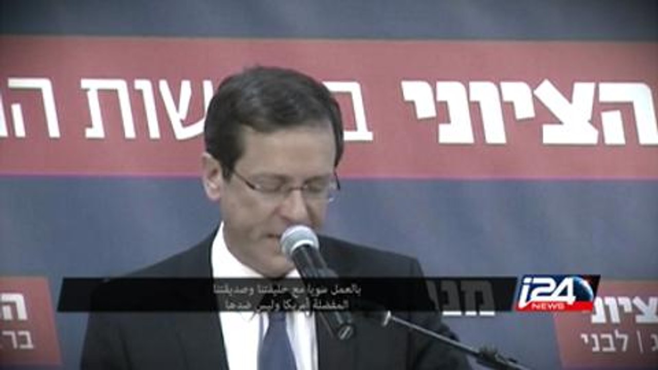 إسرائيل: المرشحون يواصلون "إغراء" الناخبين