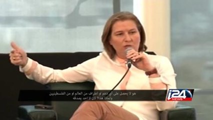 نتنياهو لم يتراجع عن ضرورة إقامة دولة فلسطينية