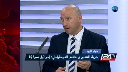 مقابلة مع غسان منير حول حرية تعبير المواطنين العرب في إسرائيل - 22/09/2014