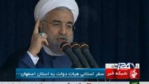 روحاني يؤكد أن بلاده لا تحتاج القنبلة الذرية ولا تهاب الحظر والتهديد