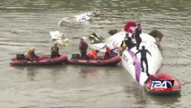 22 قتيلا و27 مفقودا بعد سقوط طائرة تايوانية في نهر