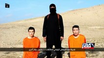 تنظيم الدولة الاسلامية يهدد بقتل رهينتين يابانيين ويطالب دفع فدية بقيمة 200 مليون دولار