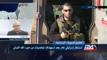 استنفار إسرائيلي عام بعد استهداف شخصيات من حزب الله اللبناني