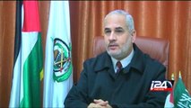 حماس تبدي استعدادها التعاون مع المحكمة الجنائية الدولية وإسرائيل تدين قرار فتح تحقيق