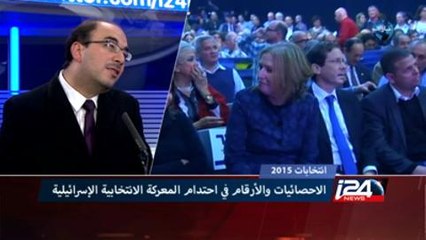 مناظرة اليوم - الاحصائيات والأرقام في المعركة الانتخابية الإسرائيلية