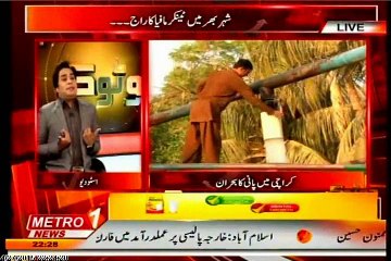METRO 1 News Do Tok Fawad Anwar with MQM Khalid Iftikhar (27 April 2015)
