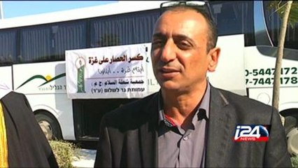 حماس تمنع 37 طفلا من أبناء ضحايا الحرب في غزة من زيارة إسرائيل