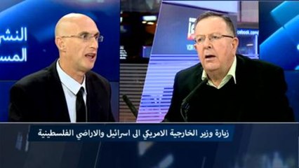 Debate kerry visit and the israeli palestinian conflict