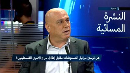 Debate Settlements building