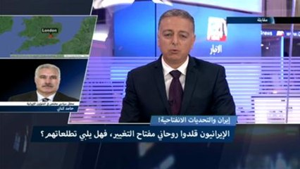 Interview with Iranian expert